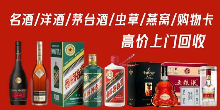 宜春市樟树回收茅台酒