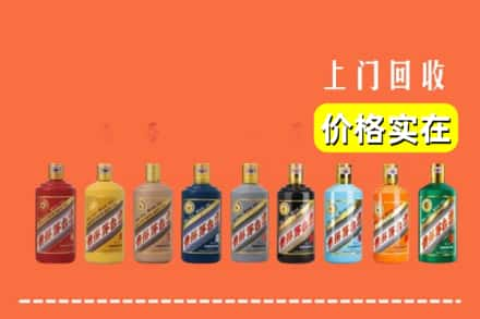 宜春市樟树烟酒回收