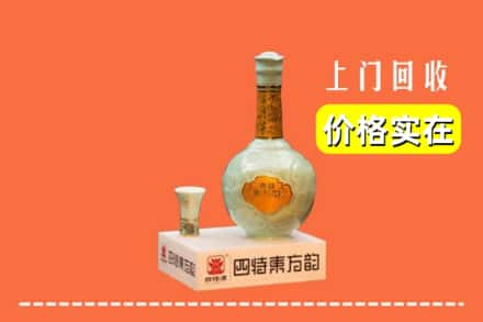 宜春市樟树回收四特酒