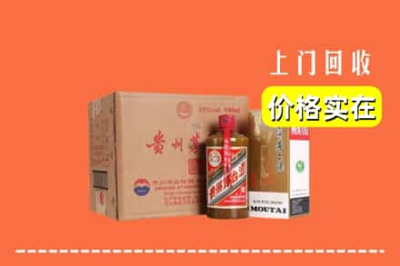 宜春市樟树回收精品茅台酒