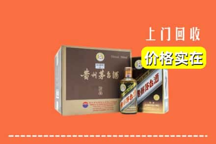 宜春市樟树回收彩釉茅台酒