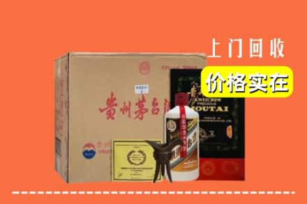 宜春市樟树回收陈酿茅台酒