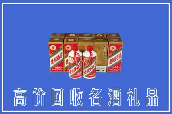 宜春市樟树回收茅台酒